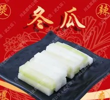 Winter Melon