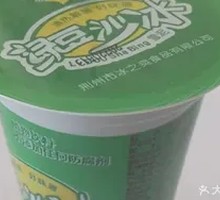 Ice-Cold Mung Bean Ice Cream