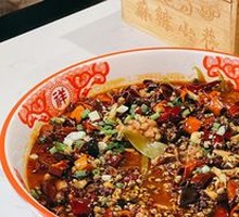 Sichuan Boiled Pork Slices