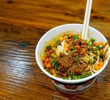 Hot Dry Noodles