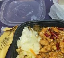 Kung Pao Chicken Rice