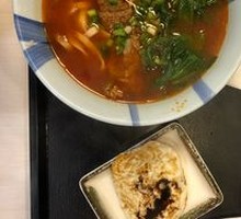 Premium Tomato Beef Noodles