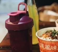 Spicy Oil Cold Noodles