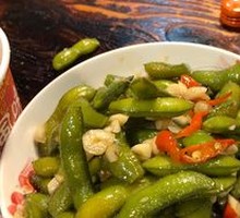 Spiced Soybeans Salad
