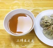 Heavy Oil Steamed Dumplings