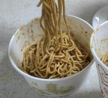 Hot Dry Noodles