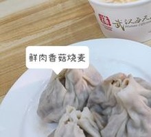 Frozen Pork and Mushroom Dumplings