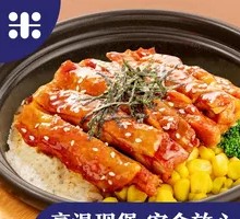 Grilled Chicken Rice Pot