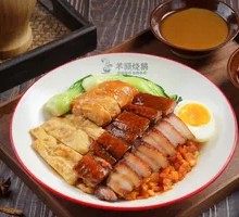 Three Treasure Rice
