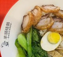 Crispy Roast Pork with Honey Glazed Barbecue Rice