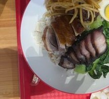 Signature Roast Goose Rice