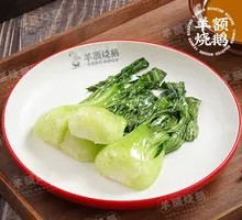 Steamed Seasonal Vegetables