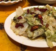 Shredded Cabbage