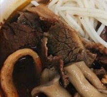 Beef Offal Noodles