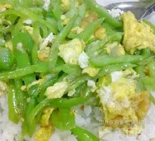 青椒鸡蛋盖饭