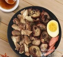 Pig's Foot Series Double Rice