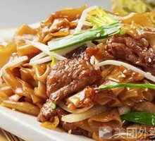 Five Blessings Stir-Fried Rice Noodles