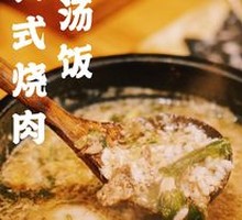 Stone Pot Beef Tail Soup Rice