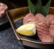 Premium Thick Beef Tongue