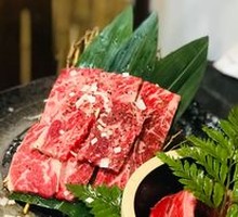 Wagyu Pot Fragrance