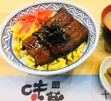 Eel Rice Bowl