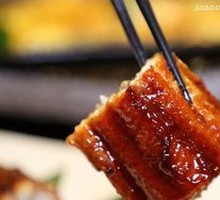 Grilled Eel