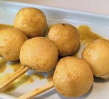 Herb Curry Fish Balls