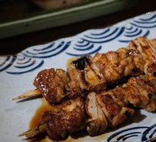 Chicken Leg with Scallion