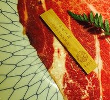 Beef Hot Pot
