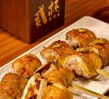 Scallion Chicken Thigh