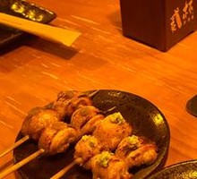 Yuzu Pepper Chicken Thigh