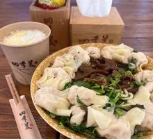Meat Dumpling with Egg Flower Soup