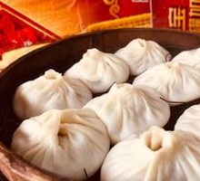 Fresh Meat Soup Dumplings