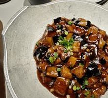客家茄子煲