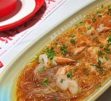 Steamed Shrimp with Garlic and Vermicelli