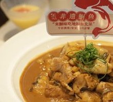 Braised Ecological Catfish
