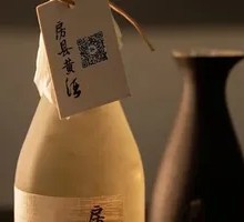 Fangxian Yellow Wine