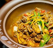 Softshell Turtle with Bullfrog Stew