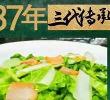 Preserved Pork with Cabbage Greens Stir-Fry