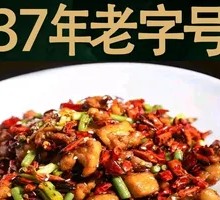 Spicy Chicken Cubes