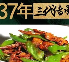 Homestyle Stir-Fried Pork