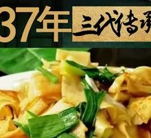 Preserved Meat with Glass Noodles