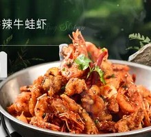 Spicy Frog Legs with Shrimp