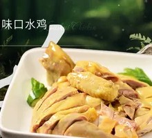 Sichuan-style Spicy Chicken