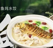 Crucian Carp Stewed Dumplings