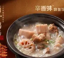 Pork Knuckle and Lotus Root Soup