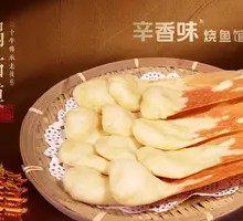 Pan-Fried Dumpling Bun