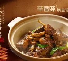 Wuhan Black Duck