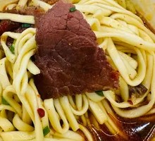 Beef and Chives Noodles