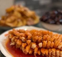 Golden Pine Nut Fish